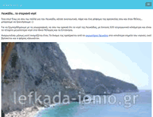 Tablet Screenshot of lefkada-ionio.gr